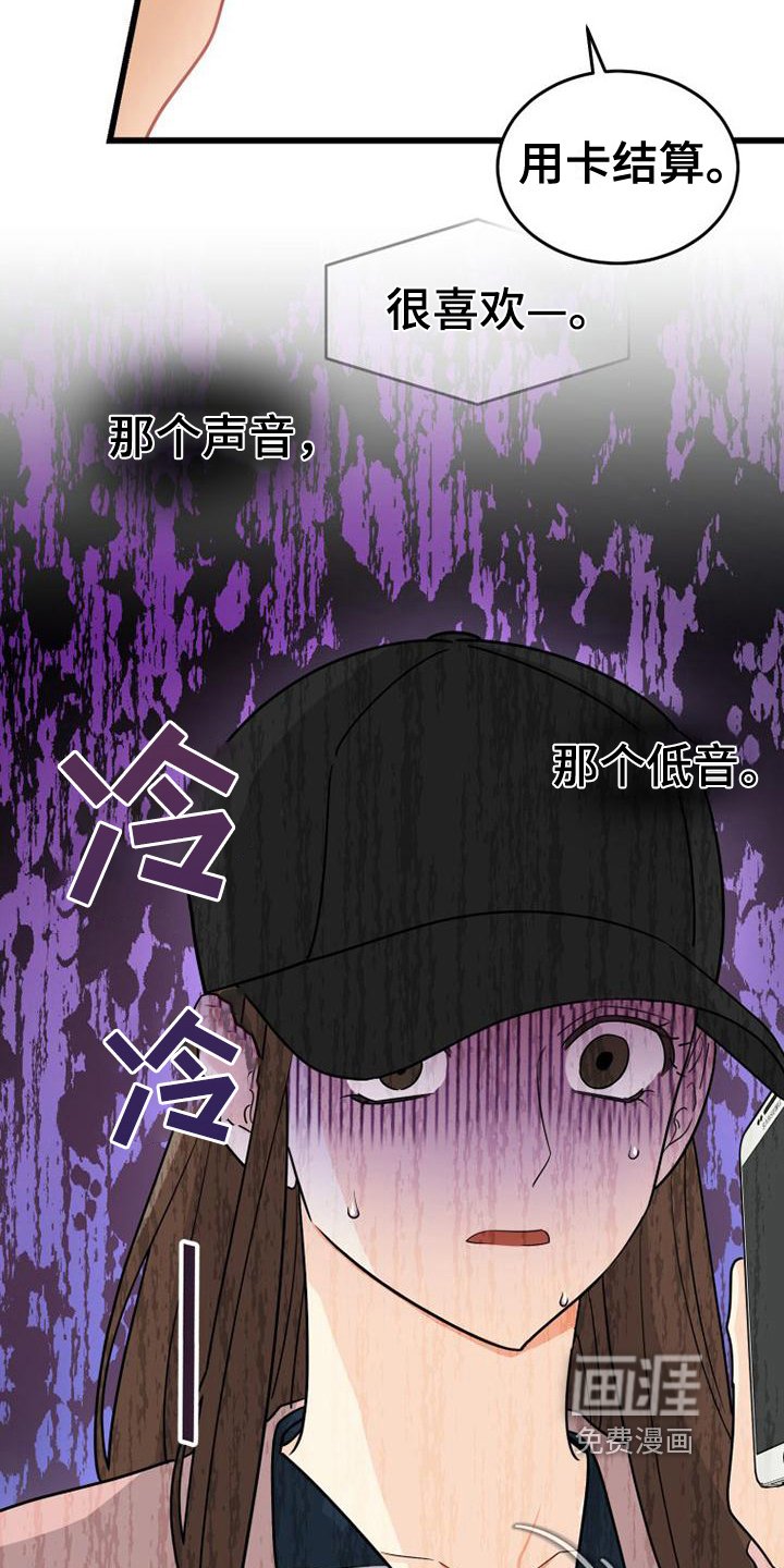 第9章：买东西