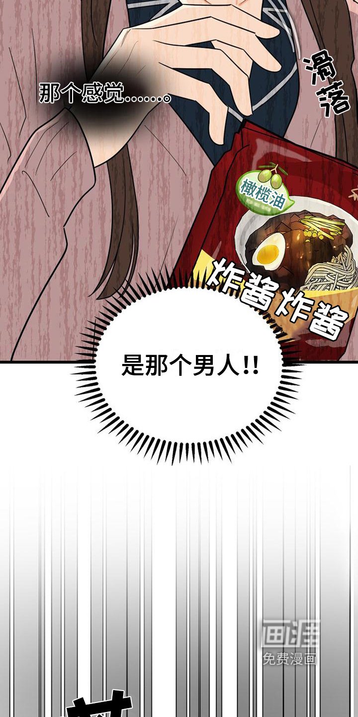 第9章：买东西