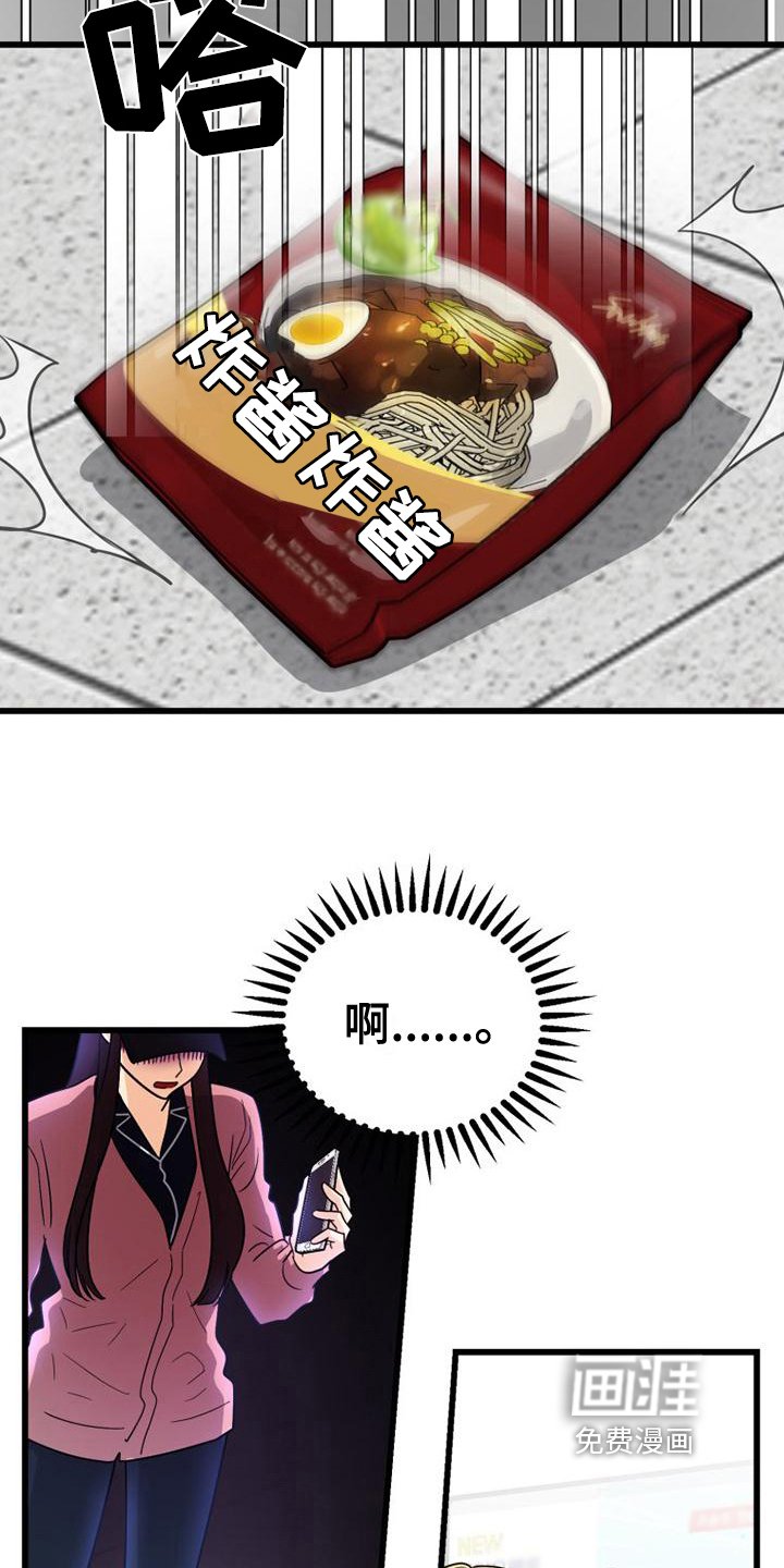 第9章：买东西