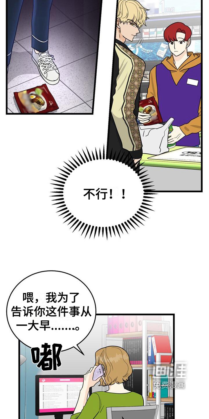 第9章：买东西