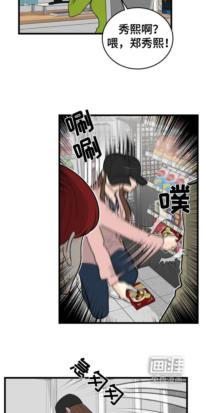 第9章：买东西