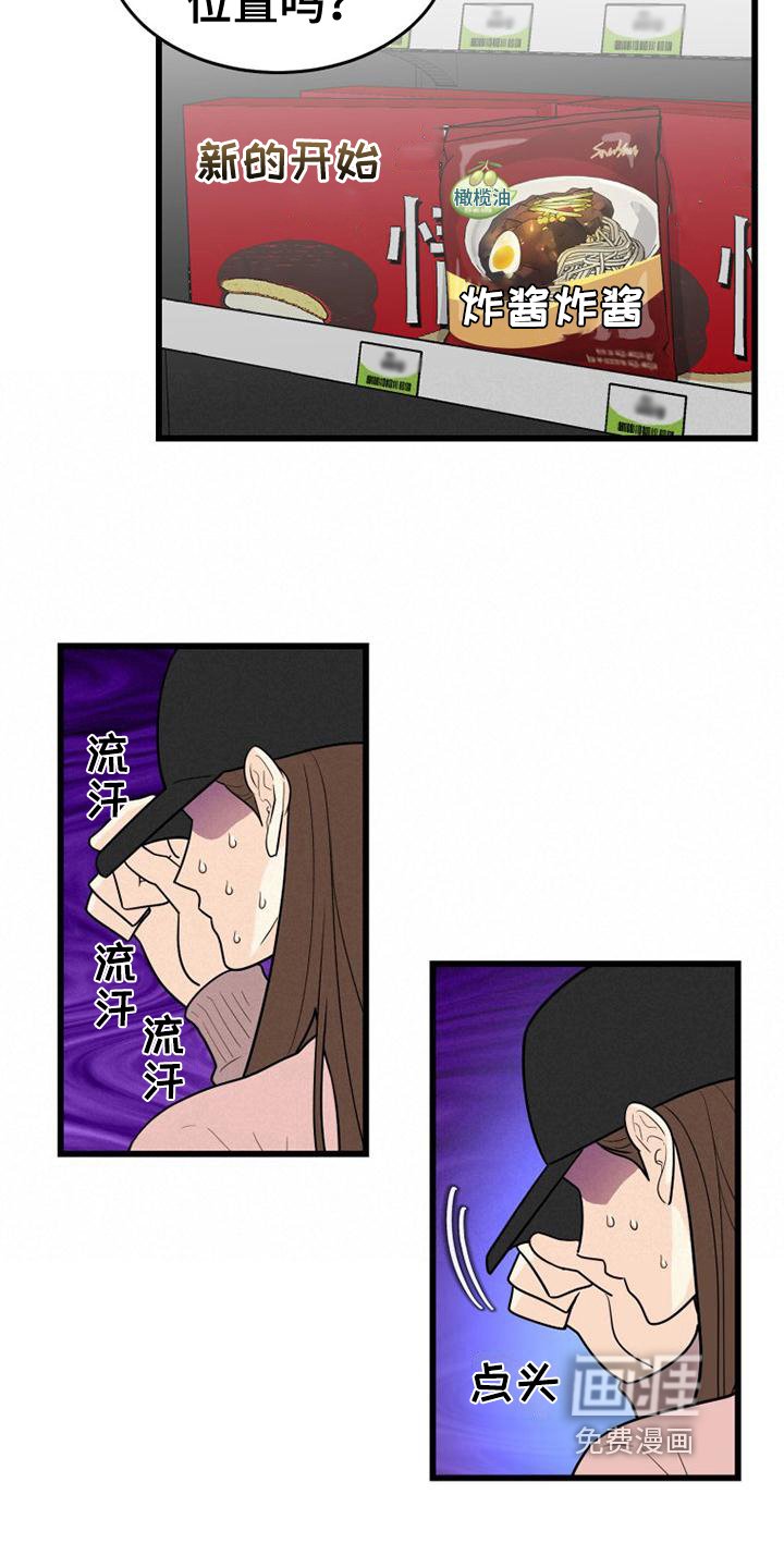 第9章：买东西