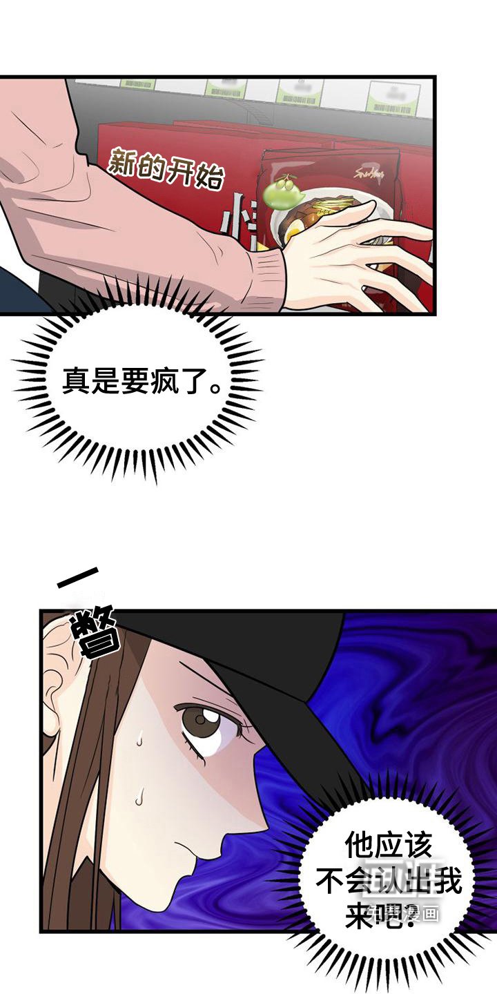 第9章：买东西