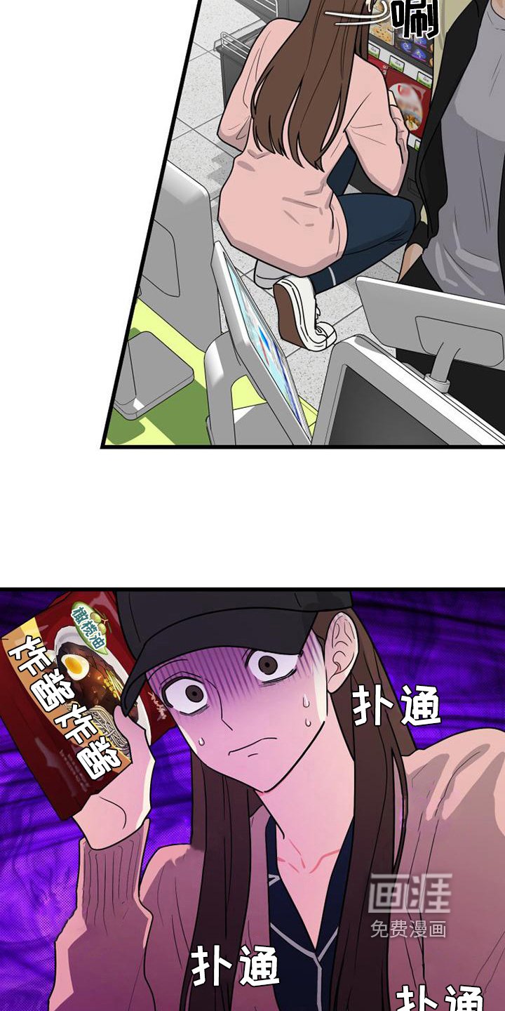 第9章：买东西