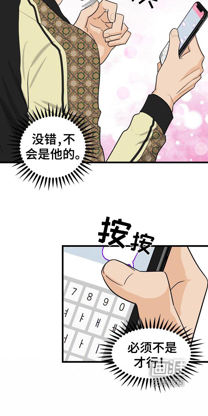 第10章：交流对象