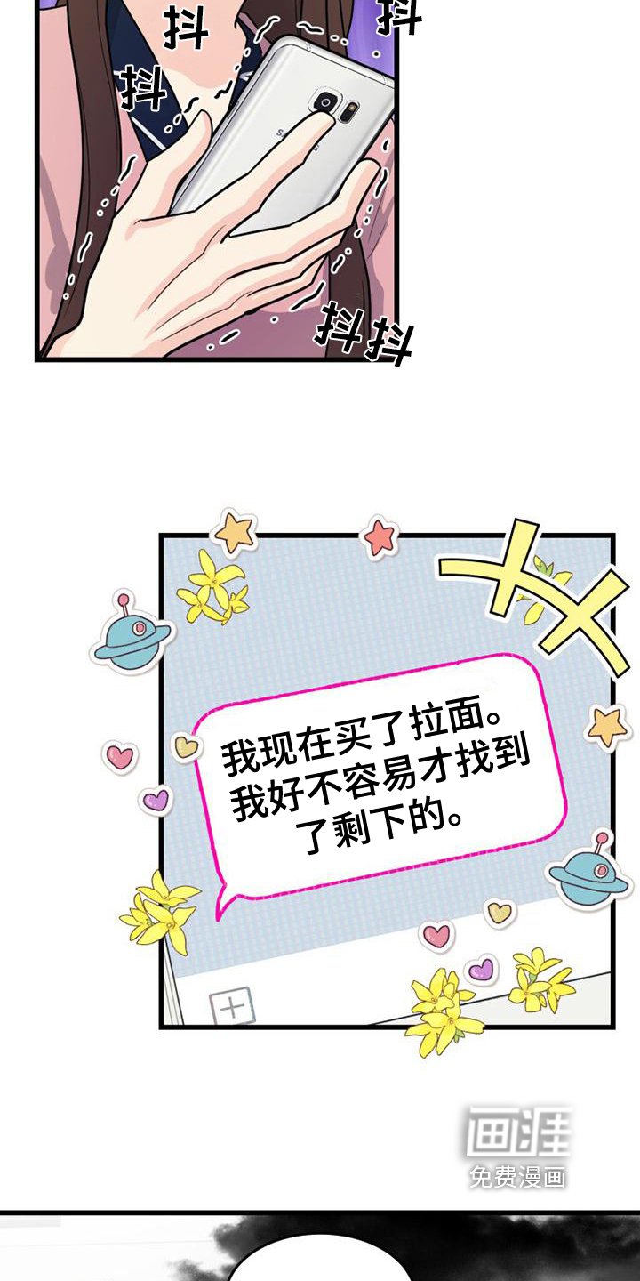 第10章：交流对象
