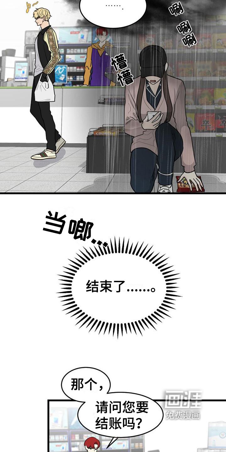 第10章：交流对象