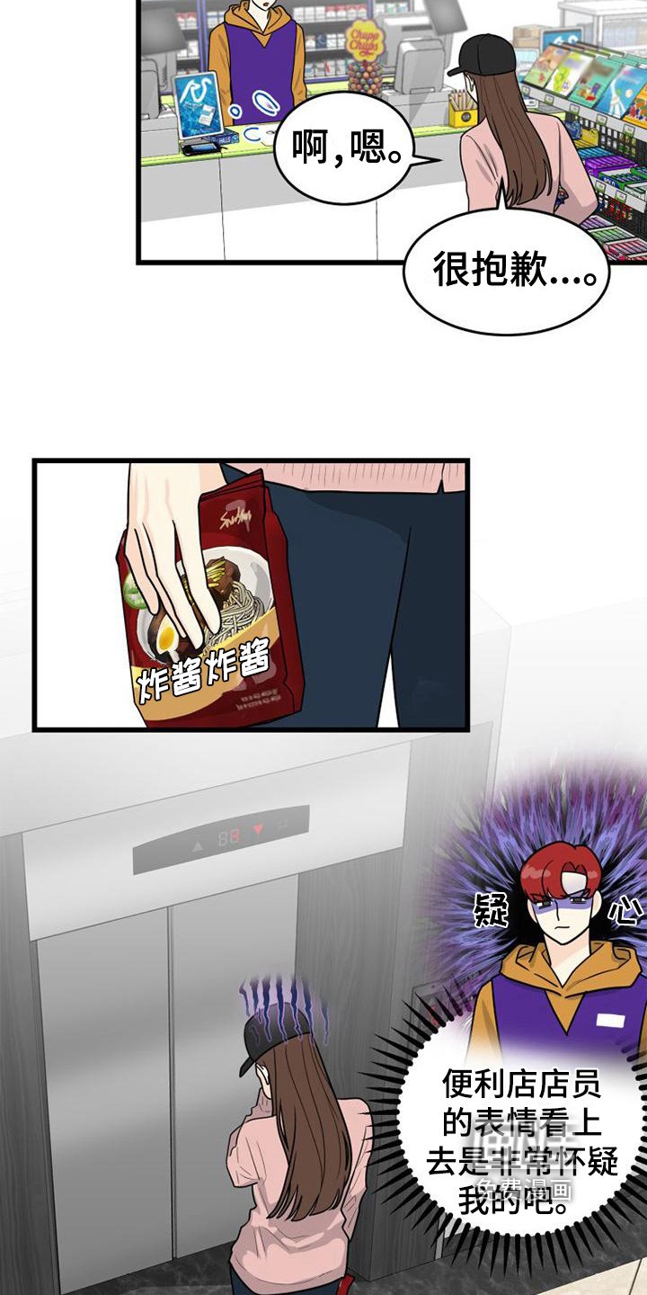 第10章：交流对象
