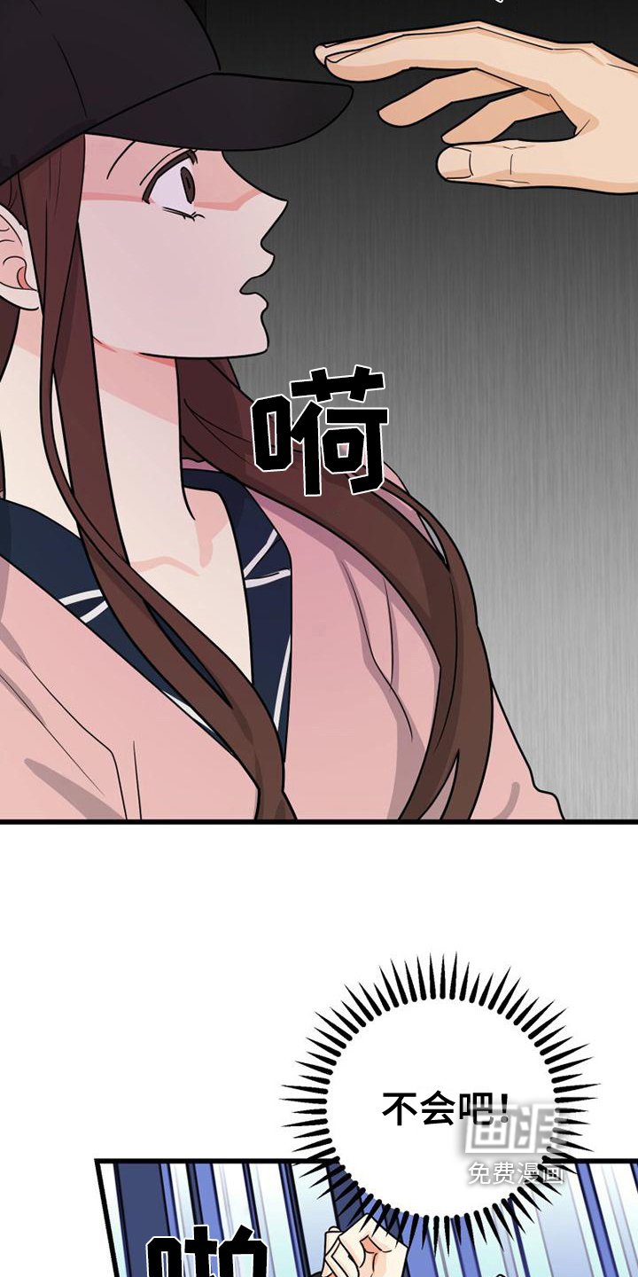 第10章：交流对象