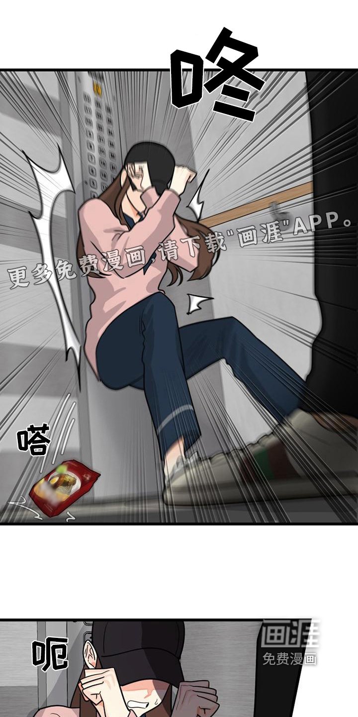 第11章：躲避