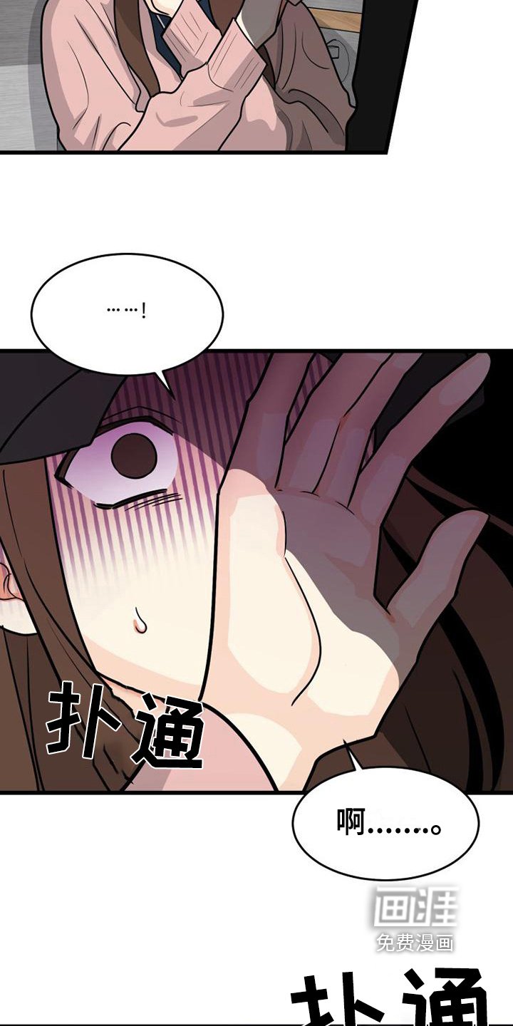 第11章：躲避
