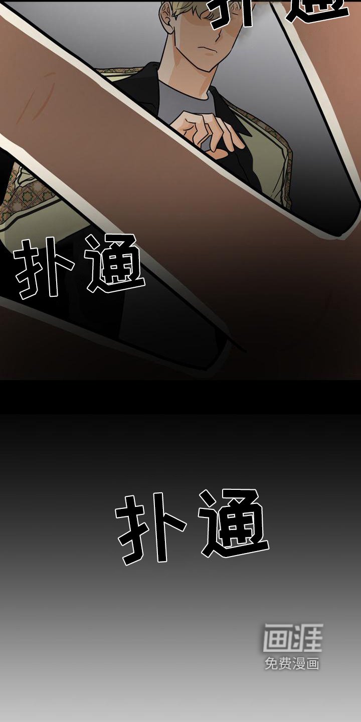 第11章：躲避
