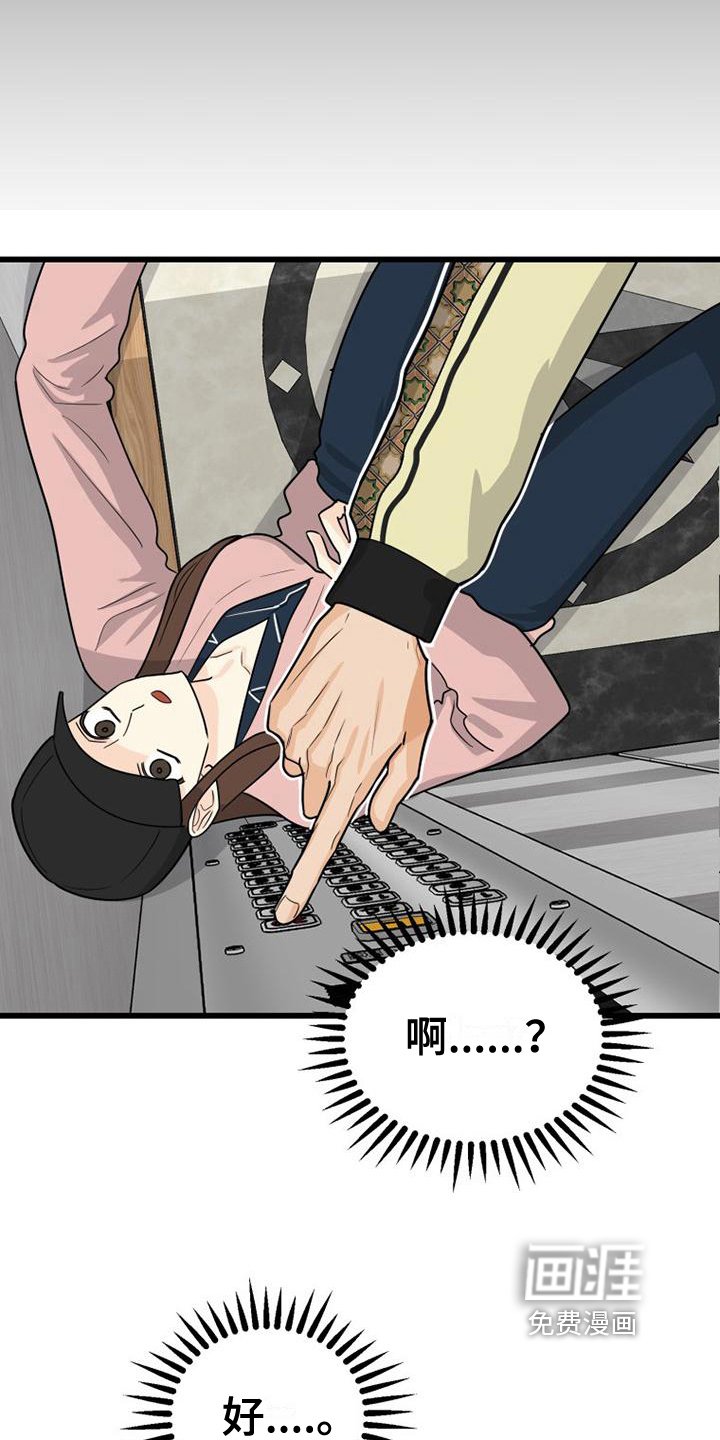 第11章：躲避