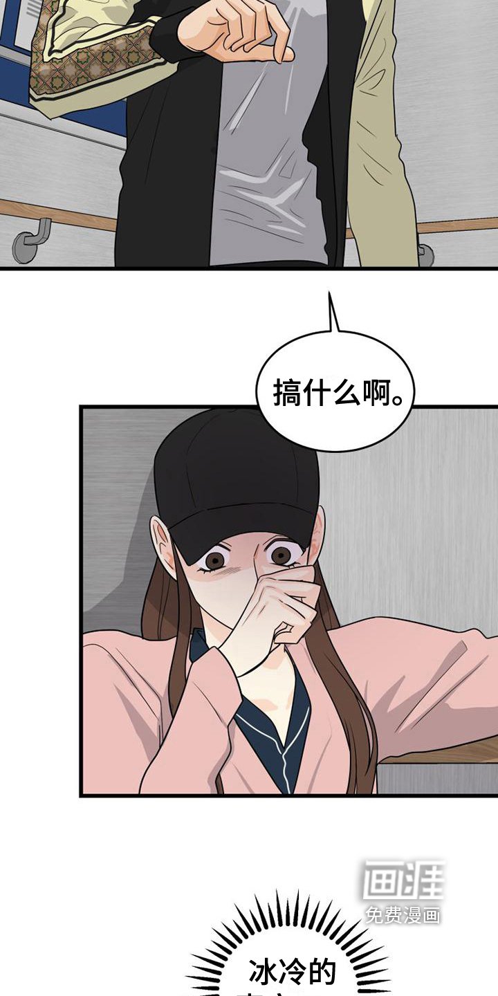 第11章：躲避