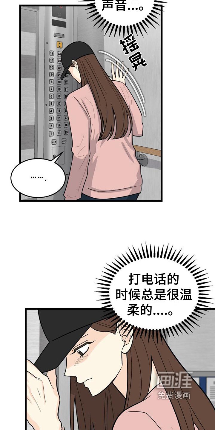 第11章：躲避