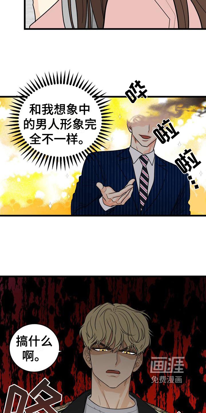 第11章：躲避