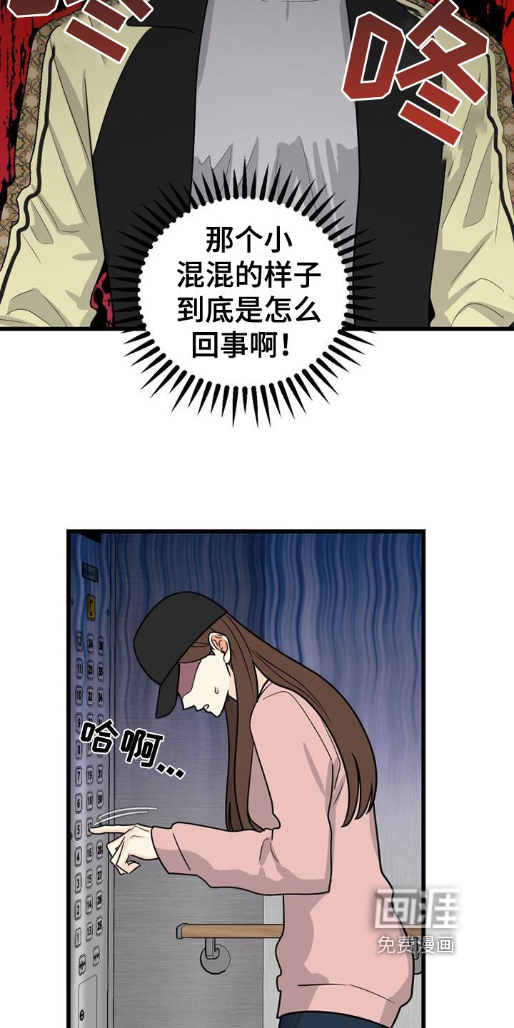 第11章：躲避