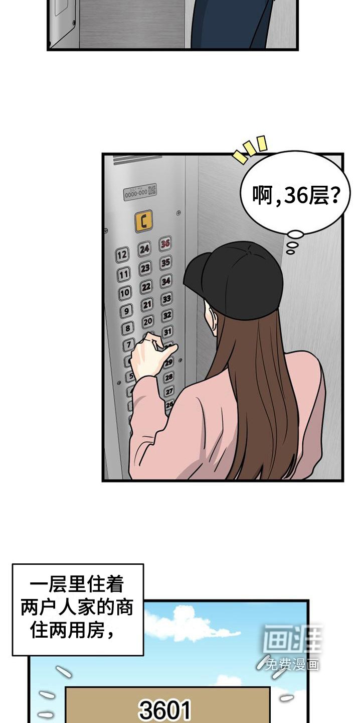第11章：躲避