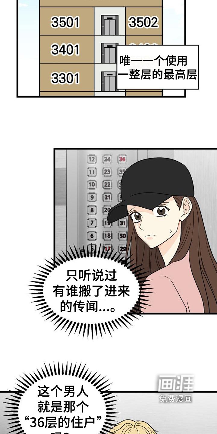 第11章：躲避