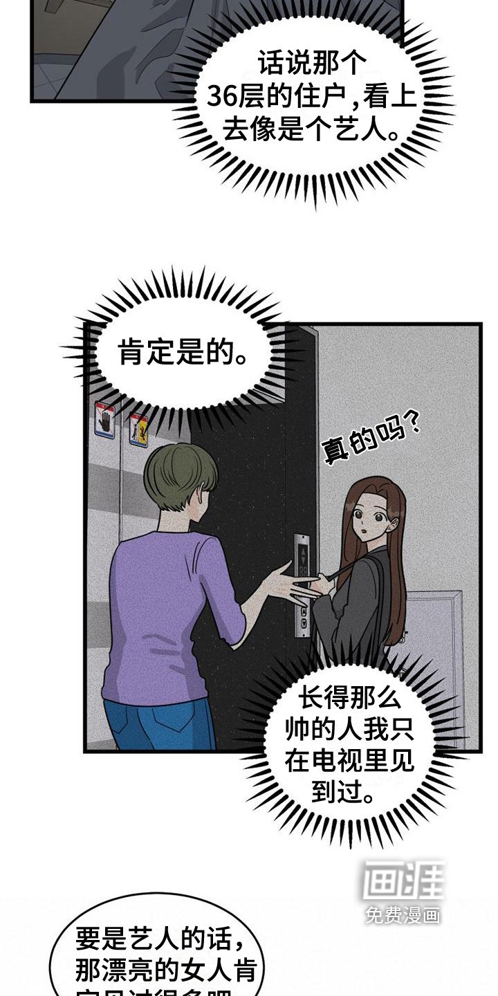 第11章：躲避