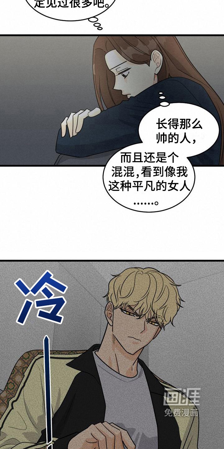 第11章：躲避