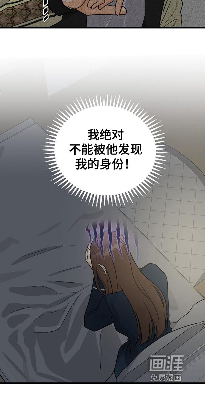 第11章：躲避