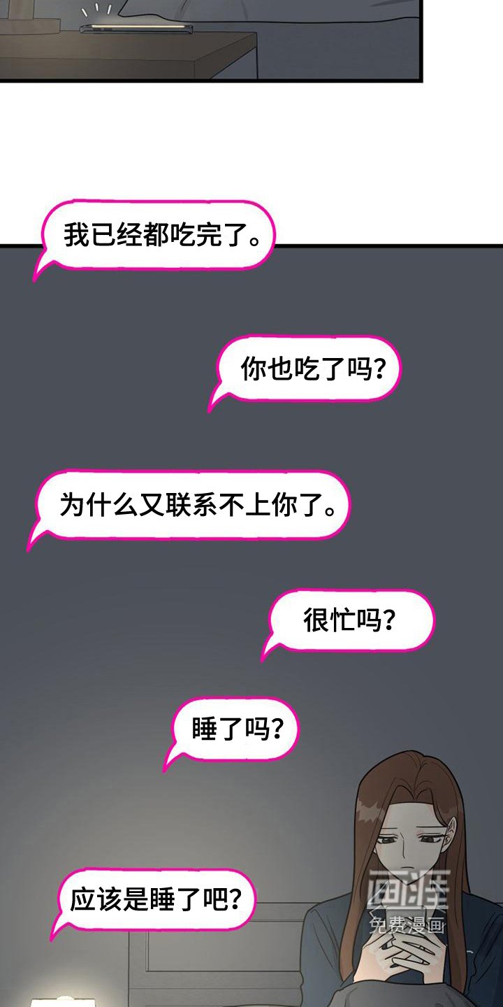 第11章：躲避