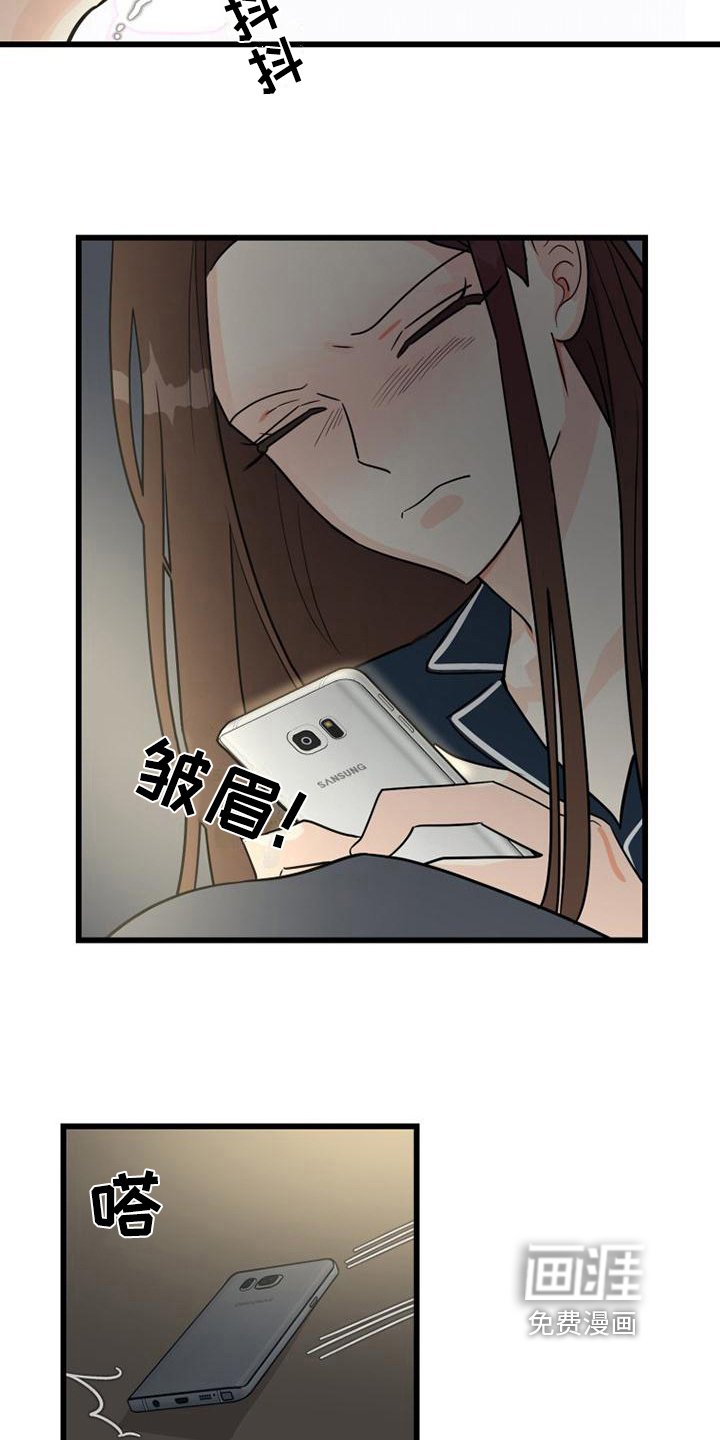 第12章：紧张