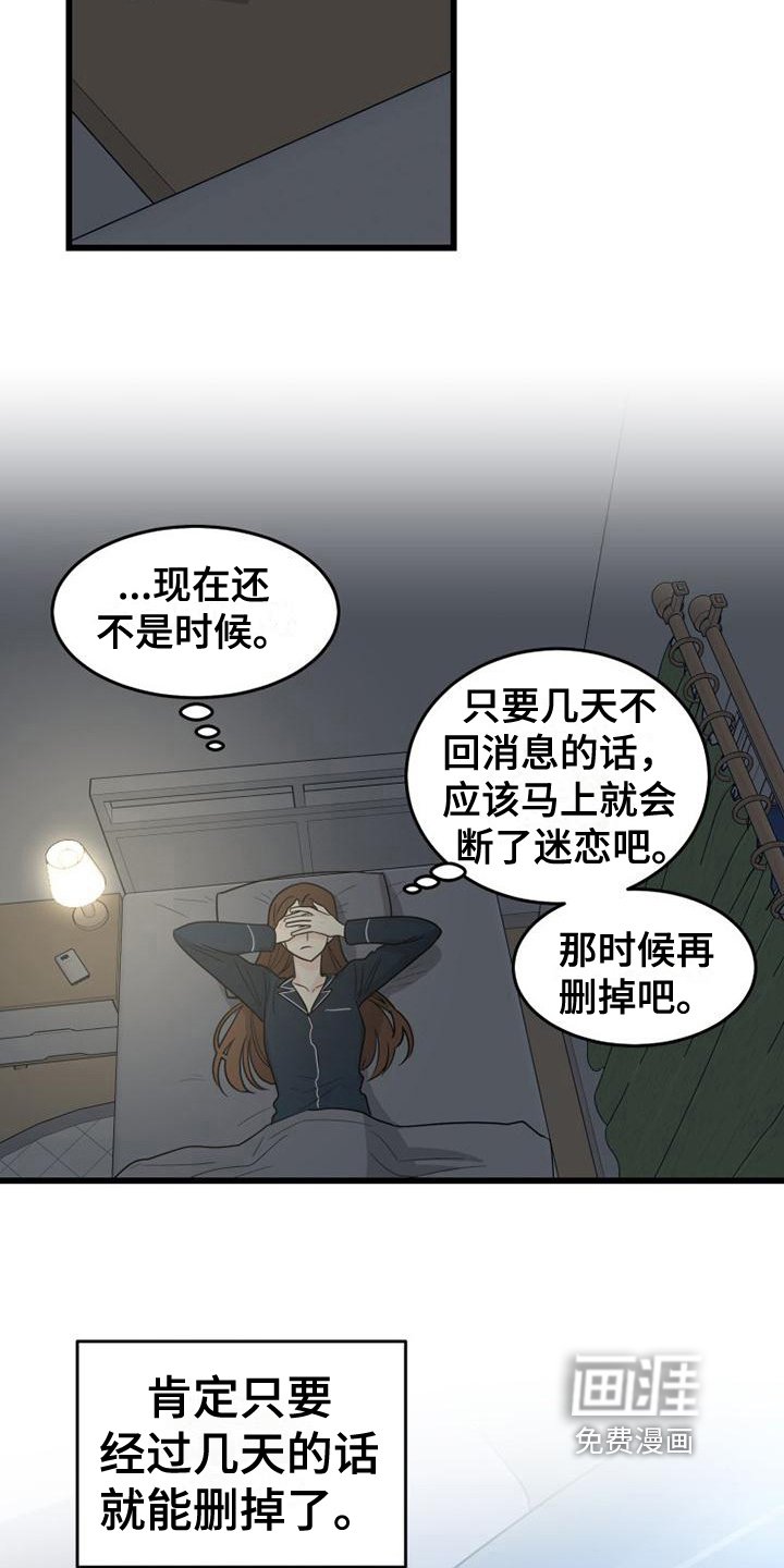 第12章：紧张