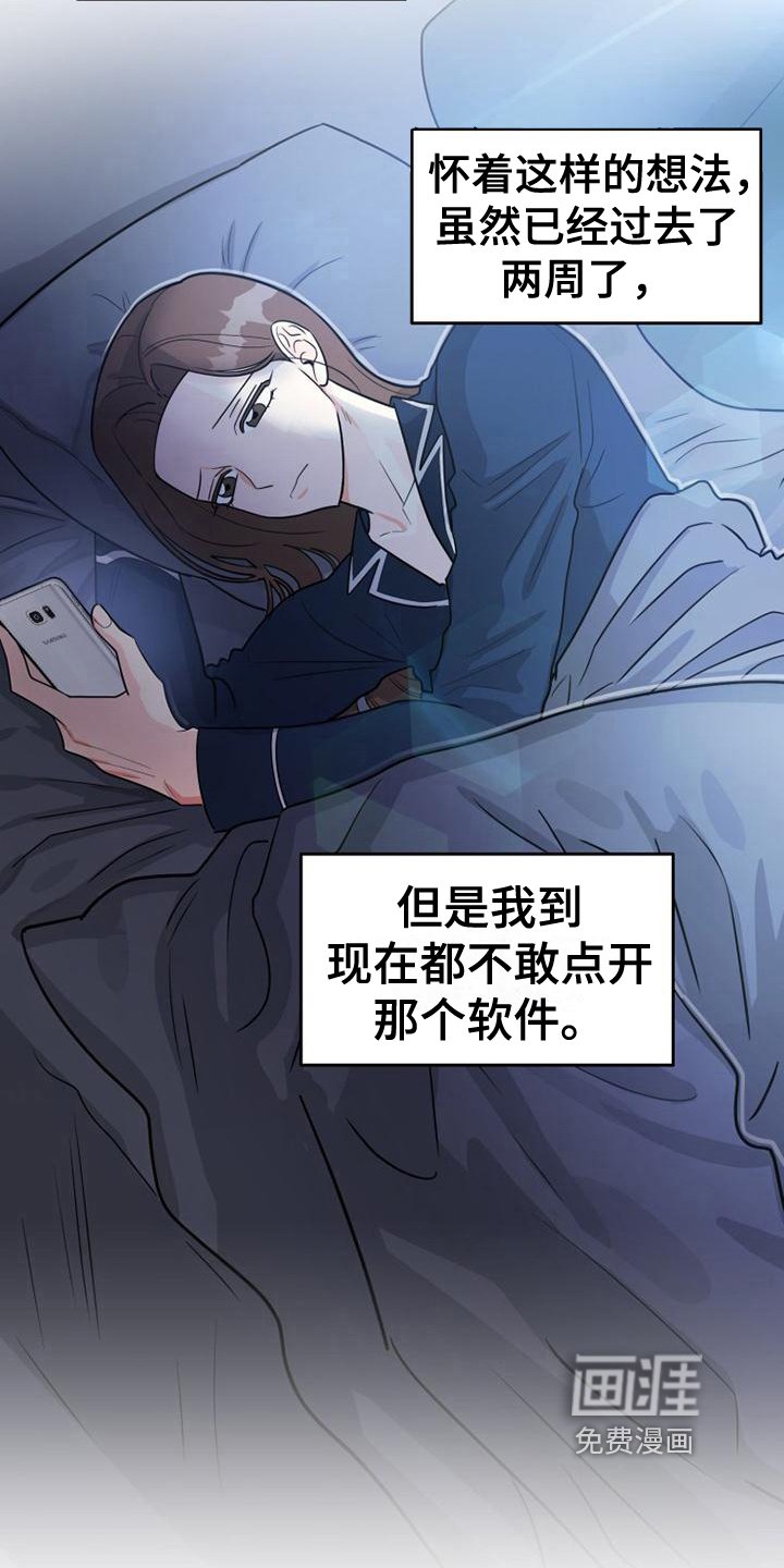 第12章：紧张