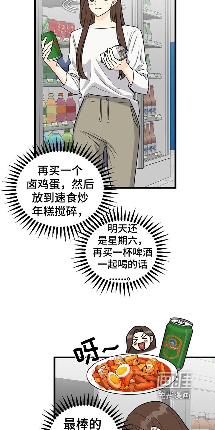 第12章：紧张
