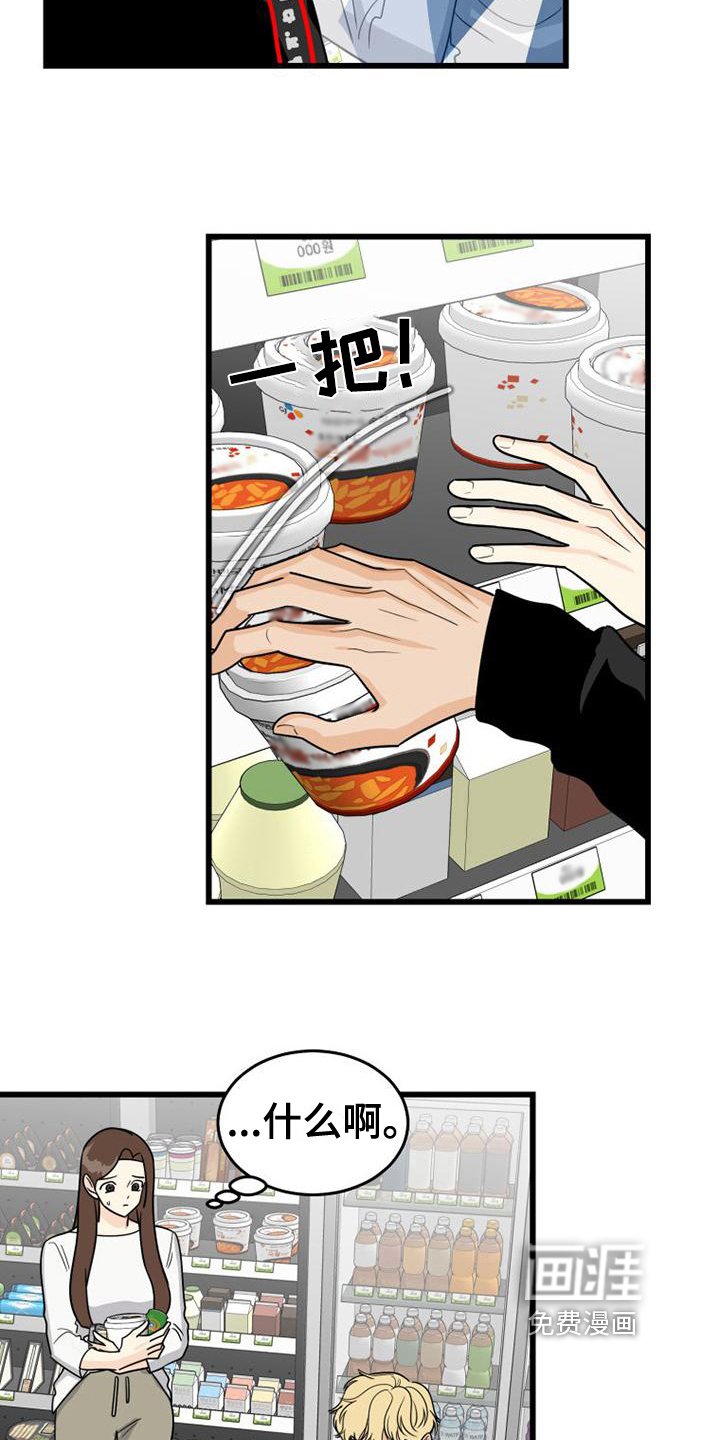 第12章：紧张