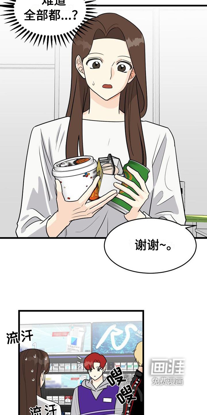 第12章：紧张