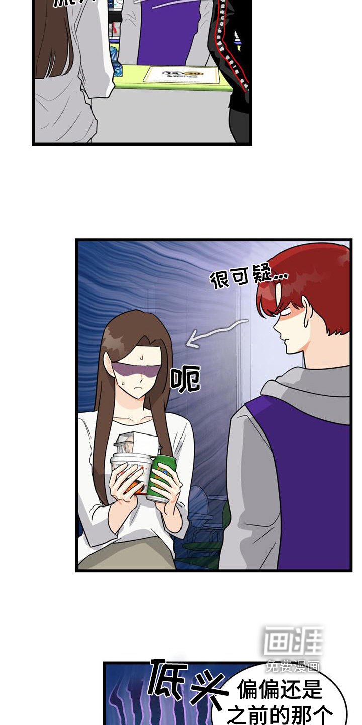 第12章：紧张