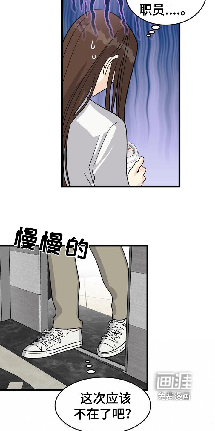 第12章：紧张