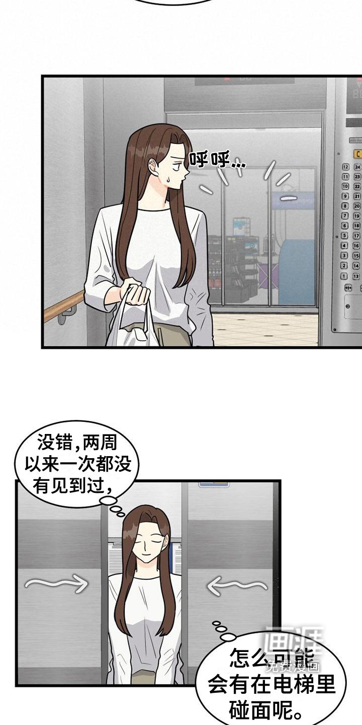 第12章：紧张