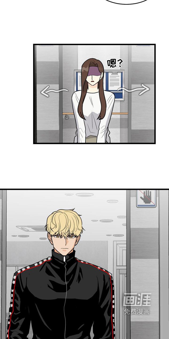 第12章：紧张