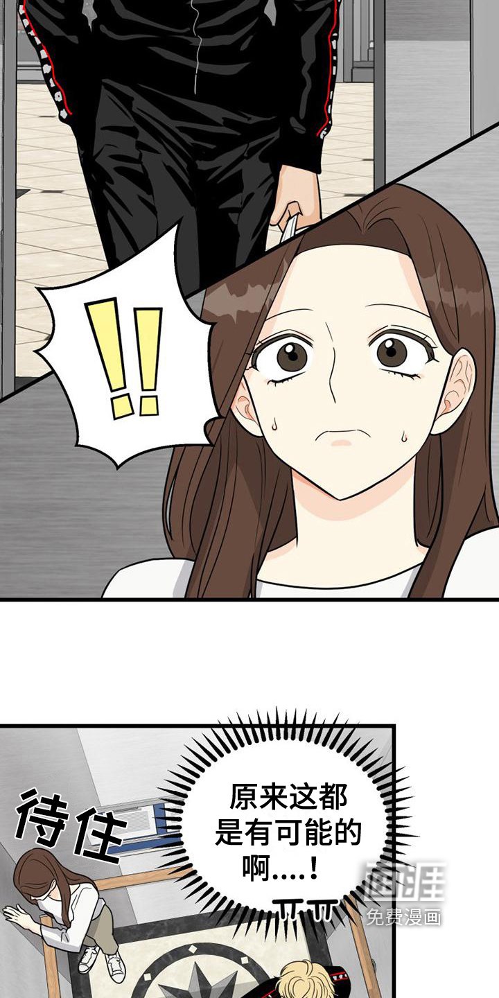 第12章：紧张