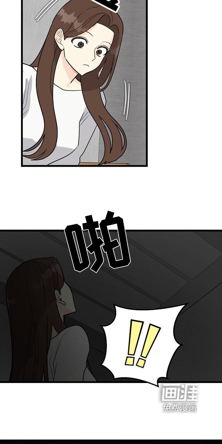 第12章：紧张
