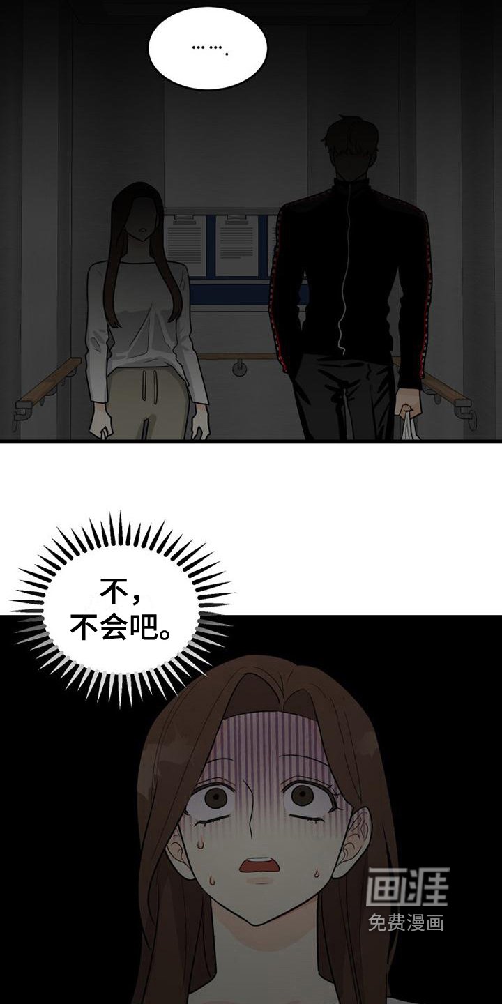 第12章：紧张