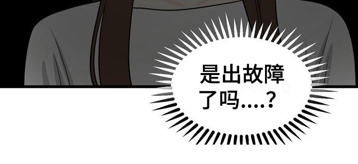 第12章：紧张