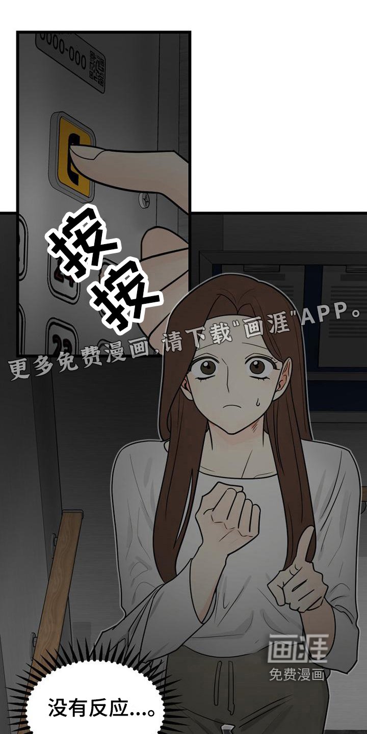 第13章：故障