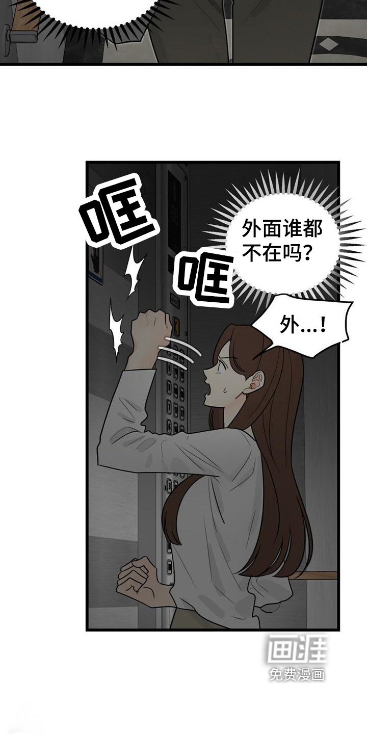 第13章：故障