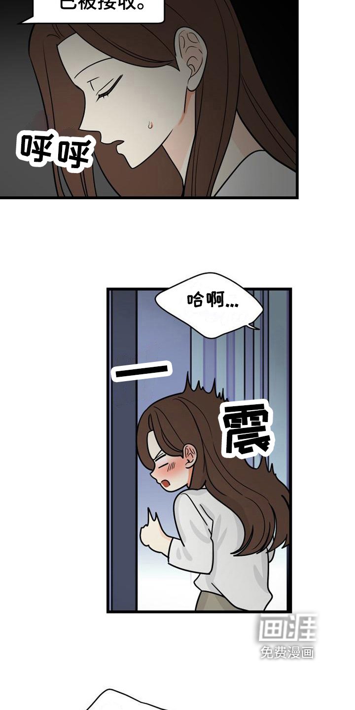 第13章：故障