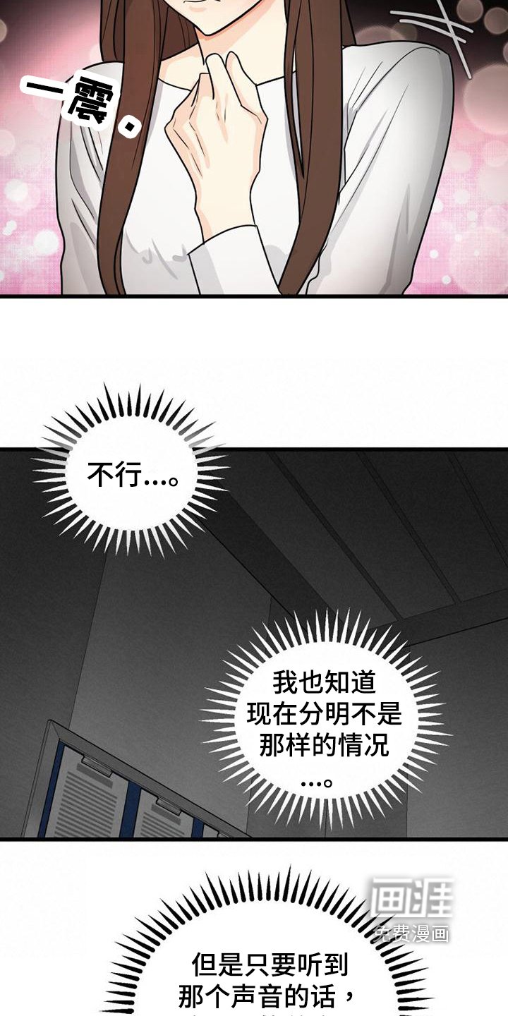 第13章：故障