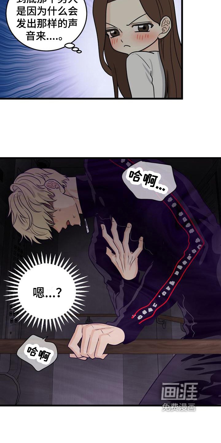 第13章：故障