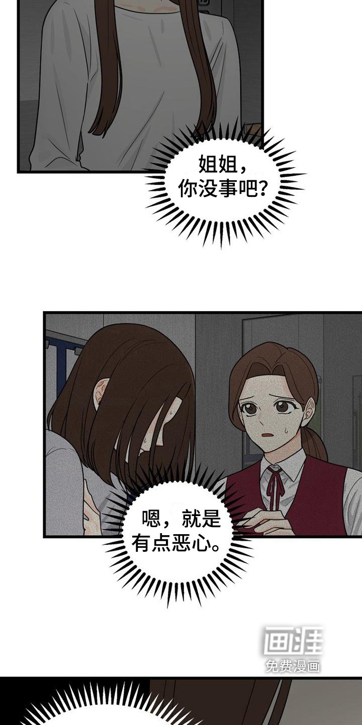 第13章：故障