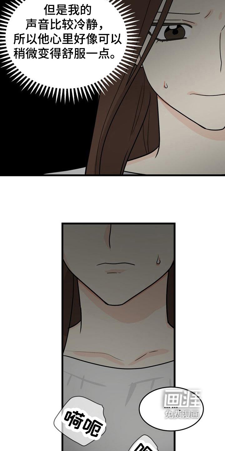 第13章：故障