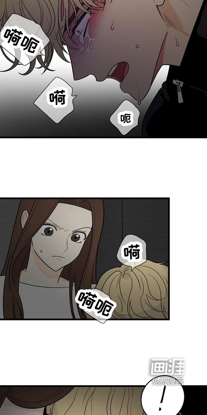 第13章：故障