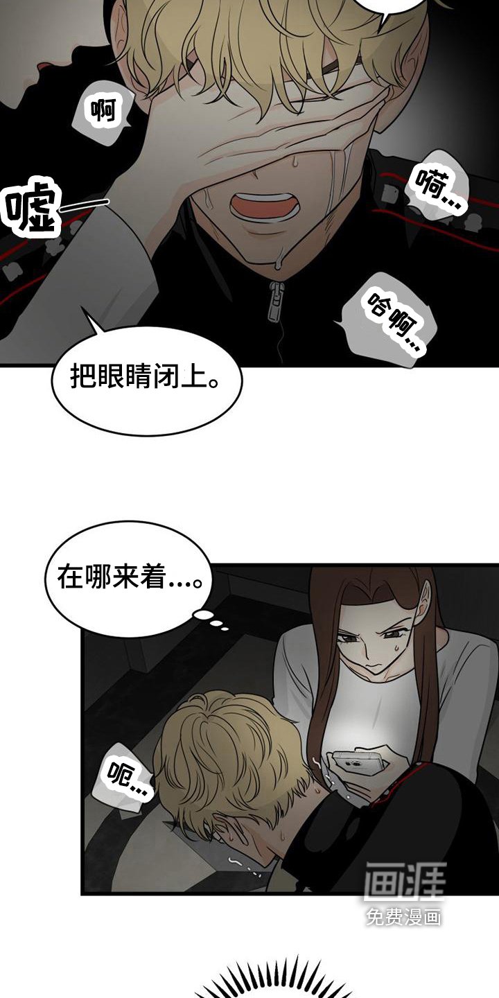 第13章：故障